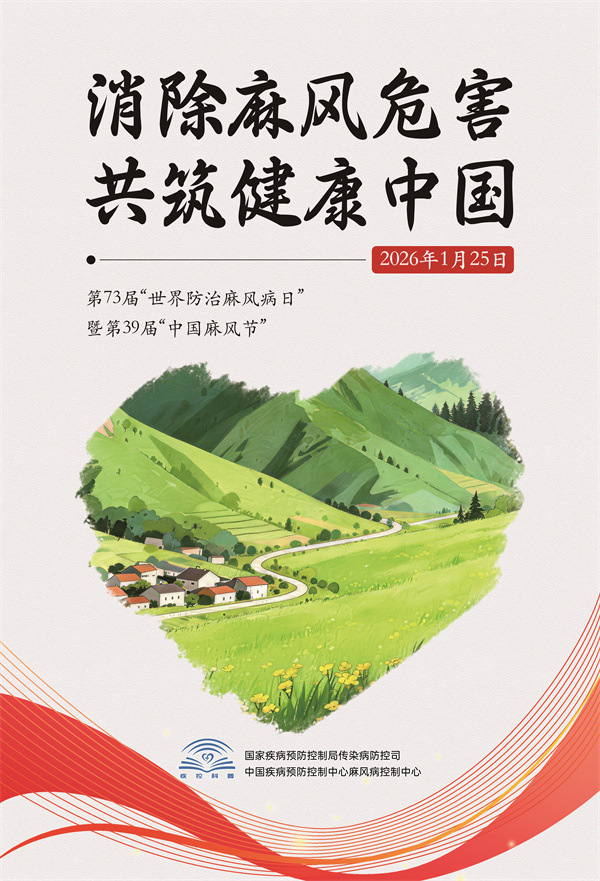 微信图片_20260120161832_994_174.jpg
