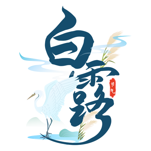 微信图片_20240909095327.png 微信图片_20240909095327.png