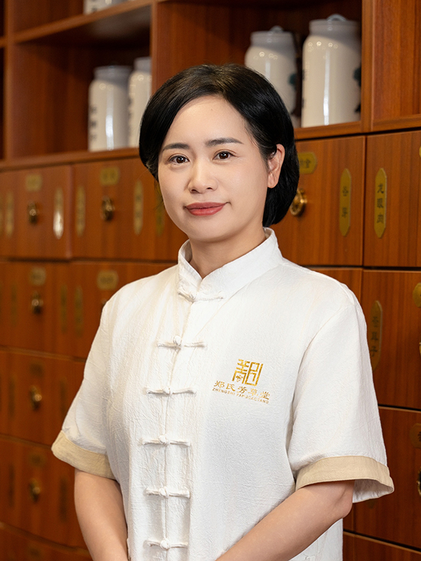郑满容