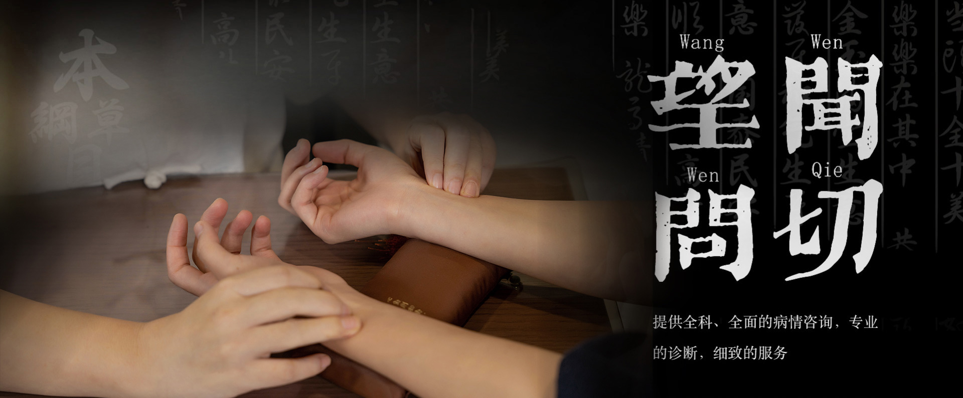 云南三堂禾和集团 - 中医贴敷技术引领者